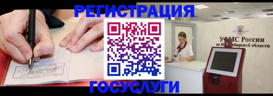 где прописаться в Дальнереченске